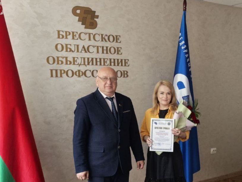 Первое место в конкурсе на лучшую первичную профсоюзную организацию