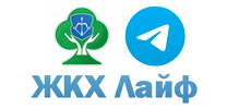 ЖКХ Лайф