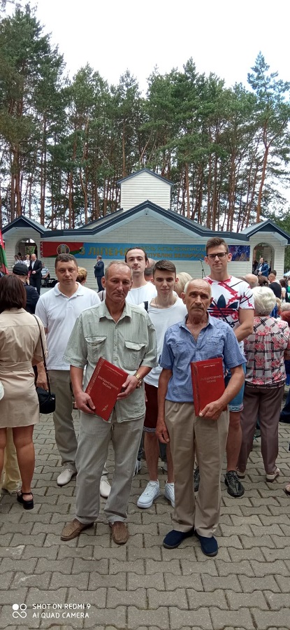 Награды ко Дню Независимости