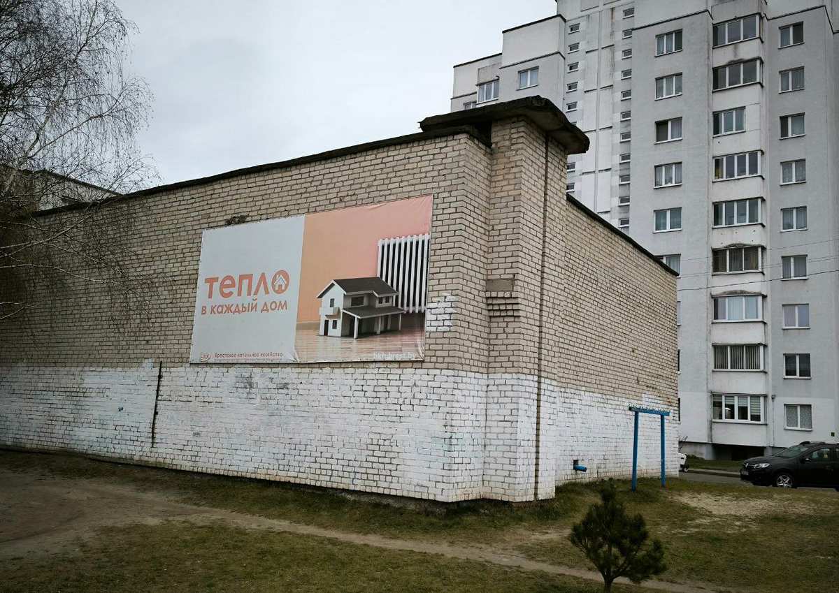 Ответственность за незаконное нанесение рисунков