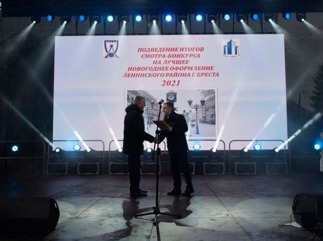 Итоги конкурса на лучшее новогоднее оформление