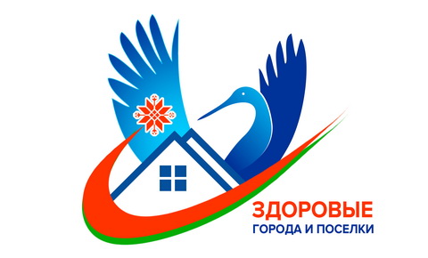 Профилактический проект «Брест - здоровый город»
