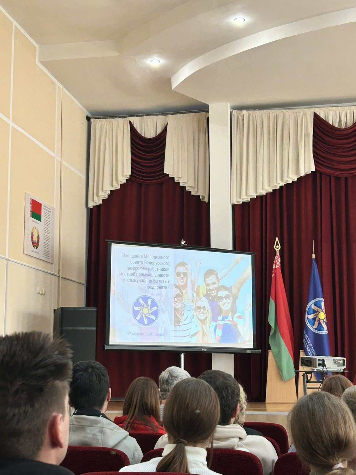 Диалоговая площадка