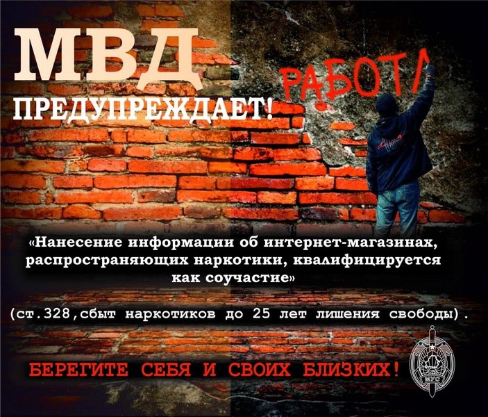 1 марта - Международный день борьбы с наркоманией