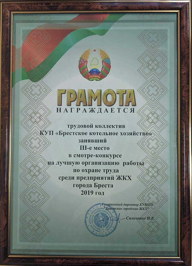 Об итогах смотра-конкурса