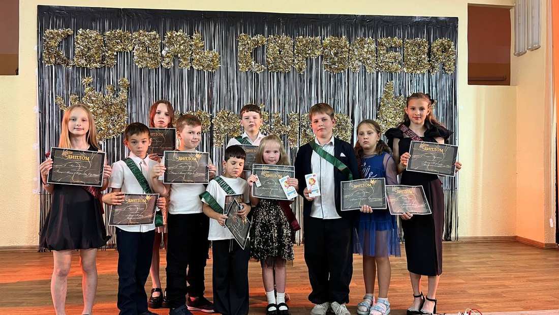 Конкурс «Король и Королева Орлёнка»